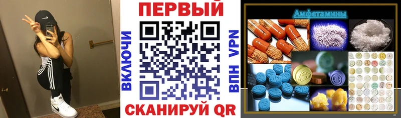 цены   Батайск  АМФЕТАМИН 98% 