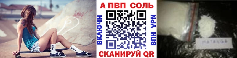 купить  цена  нарко площадка телеграм  Alpha PVP СК КРИС  Батайск  мега ссылки 