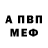 МЕТАДОН кристалл JPosazh