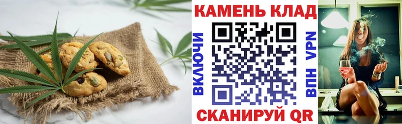 Cannafood марихуана  цена   Батайск 