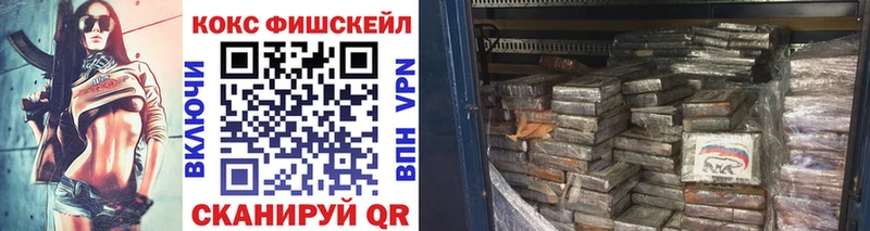 Кокаин Перу  ссылка на мегу вход  Батайск 