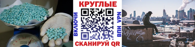 KRAKEN ONION  Батайск  Ecstasy Punisher 