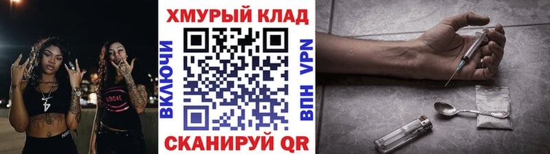 ГЕРОИН VHQ  Батайск 