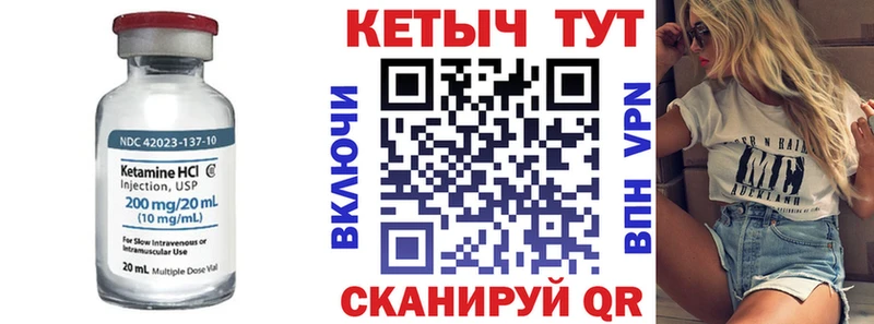 Кетамин VHQ  mega ссылка  Батайск 