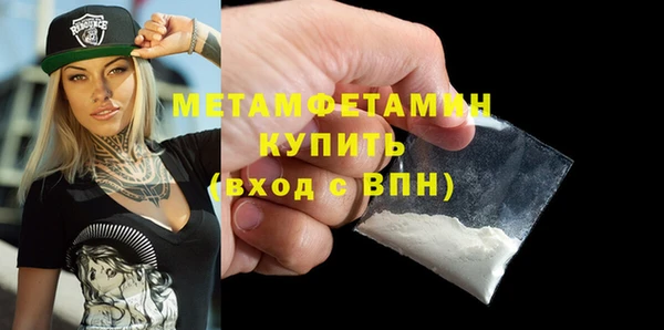 амфетамин Абдулино