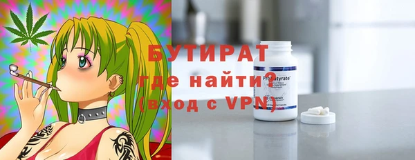 амфетамин Абдулино