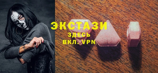 амфетамин Абдулино