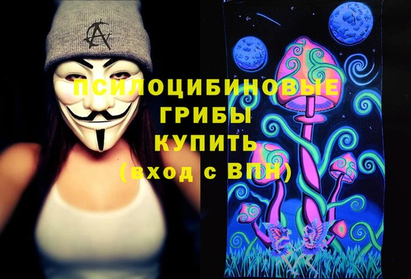 амфетамин Абдулино