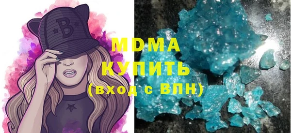 амфетамин Абдулино