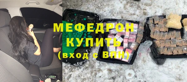амфетамин Абдулино