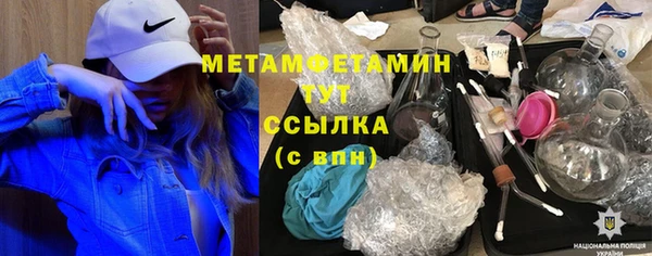 амфетамин Абдулино