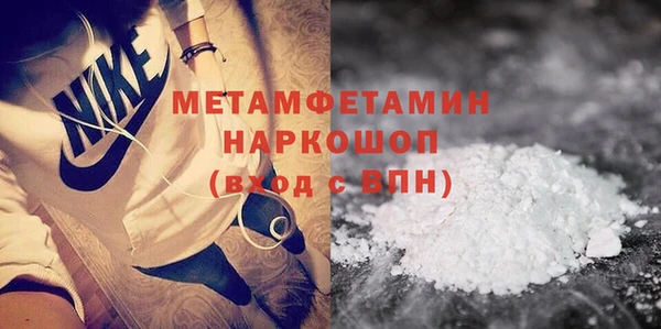 амфетамин Абдулино