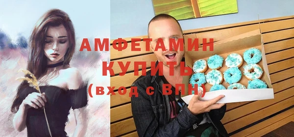амфетамин Алексеевка