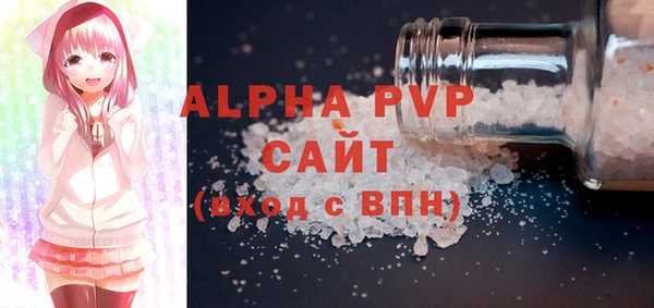 амфетамин Абдулино