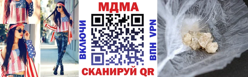 где купить   Батайск  MDMA VHQ 
