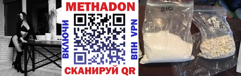 omg сайт Батайск Метадон methadone как найти