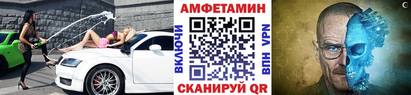 Первитин винт  Батайск 
