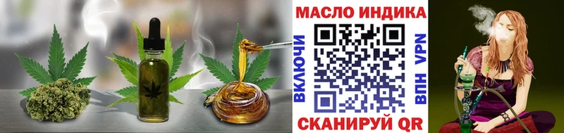 ТГК концентрат  Батайск 